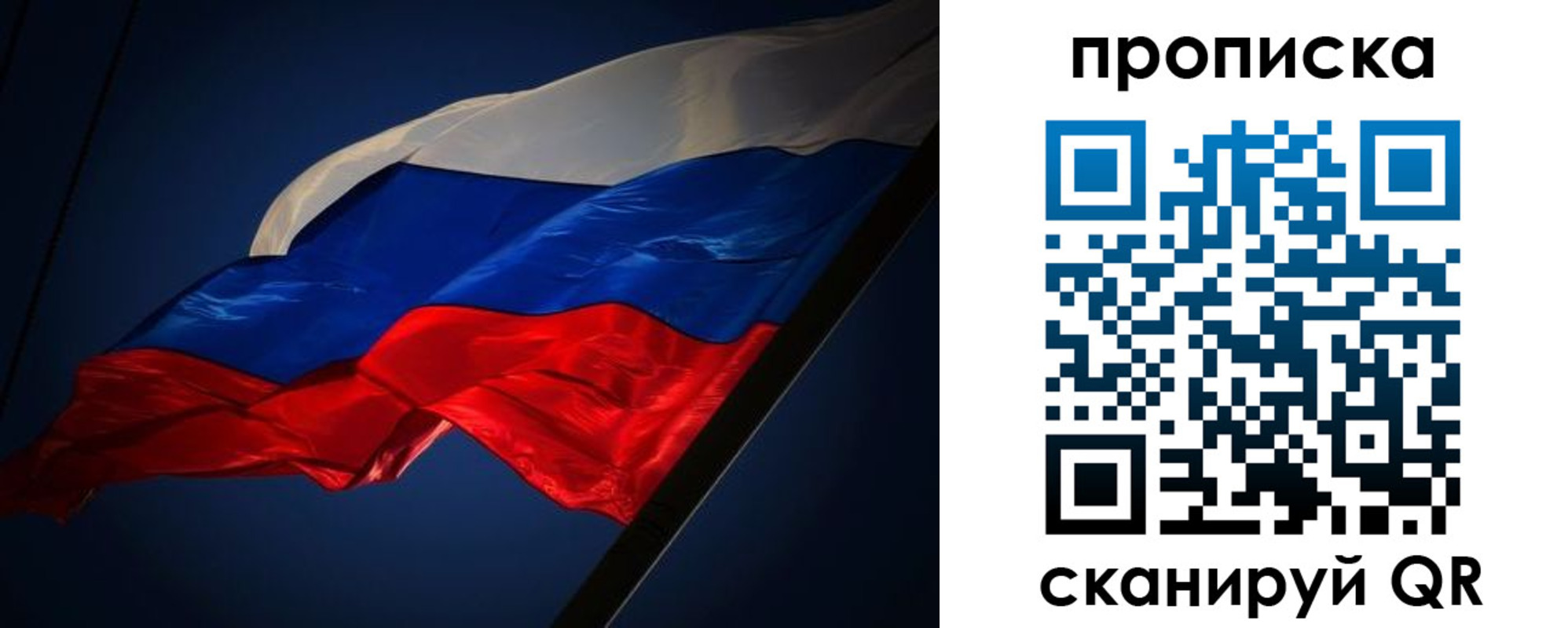 прописка иностранных граждан в Барабинске